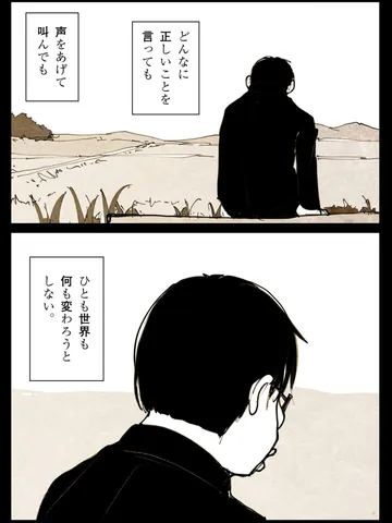 「17歳。」