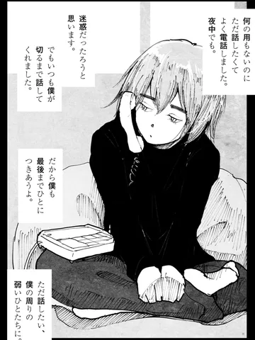 「先輩。」