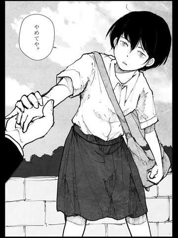 「眠れずに。」