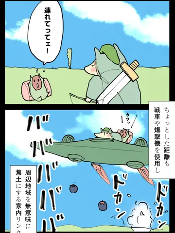 「性格。」