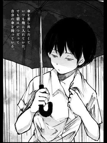 「夕立。」