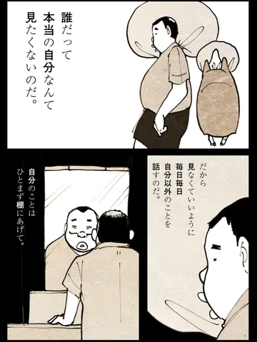 「にちようび。」