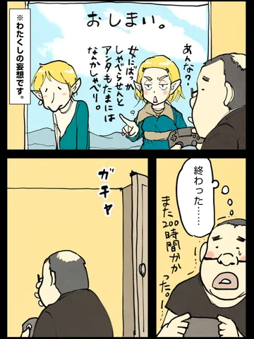 「王国。」