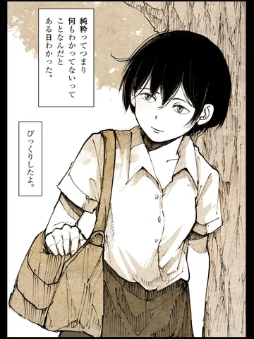 「初夏。」