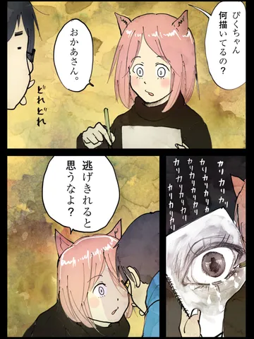 「君の調子が悪い日は。」