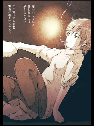 「ランプ。」