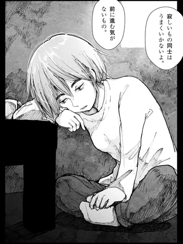 「話す。」