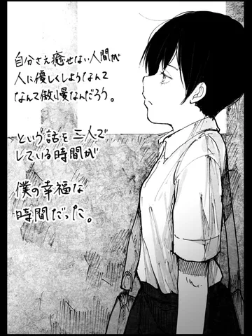 「ダイアローグ。」