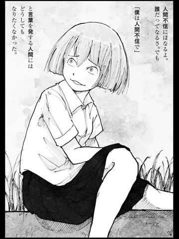 「プライド。」