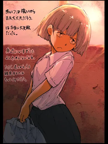 「ちょっとした顔に。」
