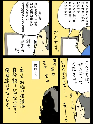 「今日も暑いね。」