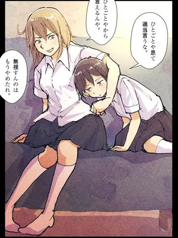 「放課後。」