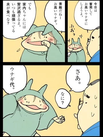 「夏の日。」