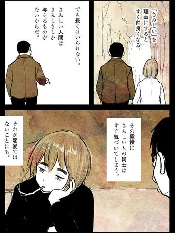 「少年。」