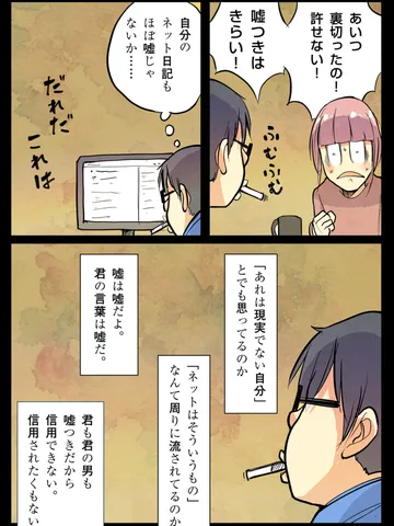 「潔癖。」