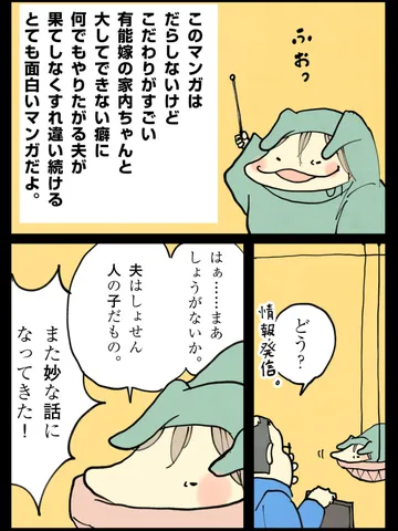 「広告。」