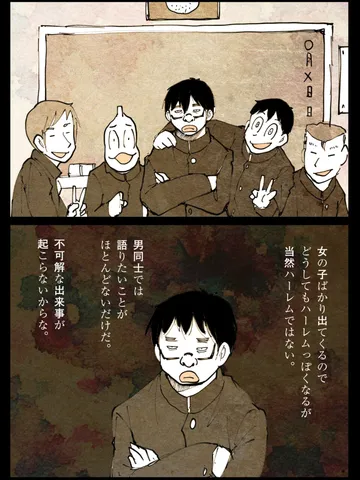 「ジブンガタリ。」