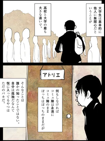 「20歳。」