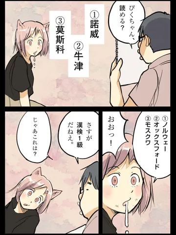 「ごめんねぴくちゃん。」
