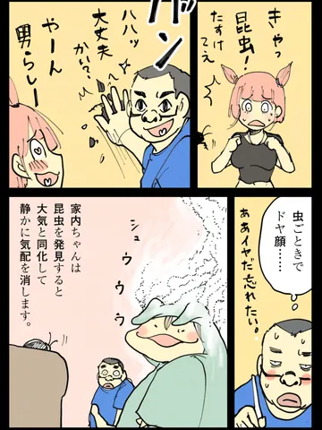 「アプローチ。」