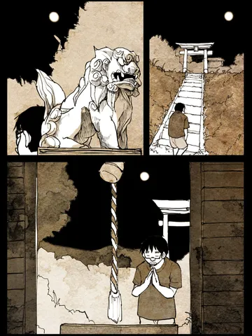 「僕たちの居場所。」