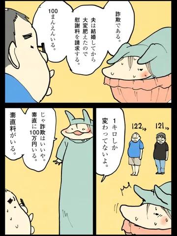 「なんでもいい。」