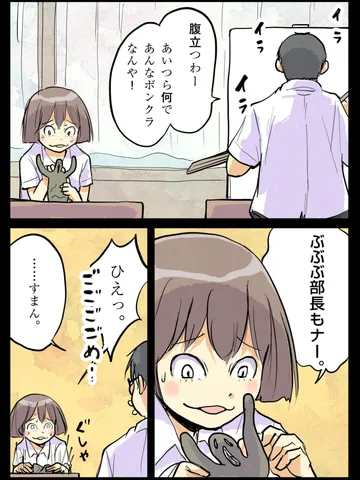 「ちょっとした正しい日々を。」