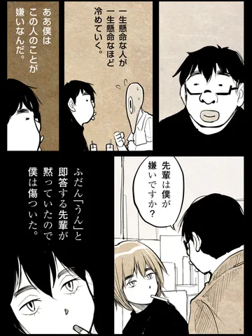 「イド。」