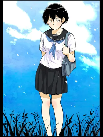 「青い日。」