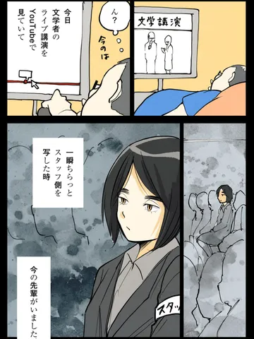 「だからなんだ、って話ですが。」