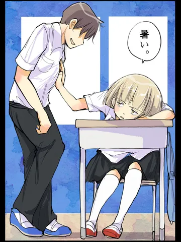 「加藤とセキグチ。」