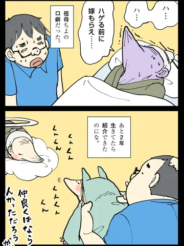 「朝に。」