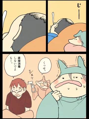 「償い。」