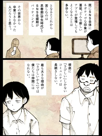 「お気持ち。」