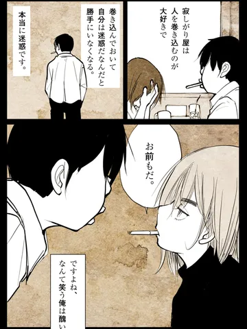 「そういう日々。」