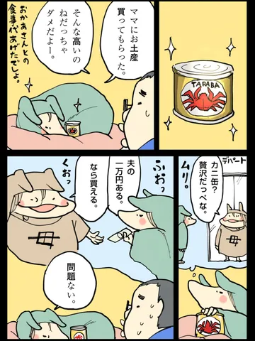 「経済。」