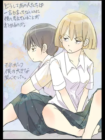 「夜に。」