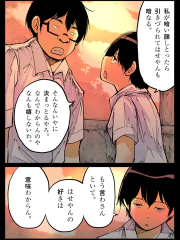 「繊細なんて肝心な時に役に立たない。」