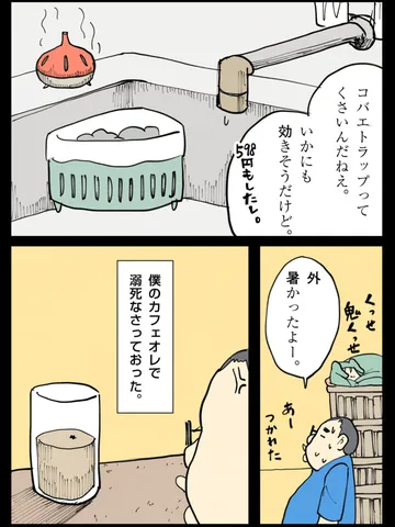 「愛。」