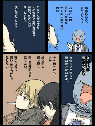 「お気持ち。」
