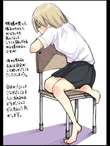 「日々。」