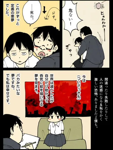 「まあいいやそれで。」