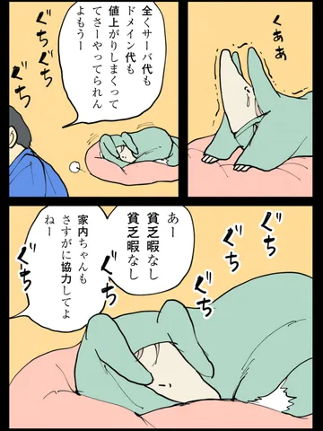 「回避。」