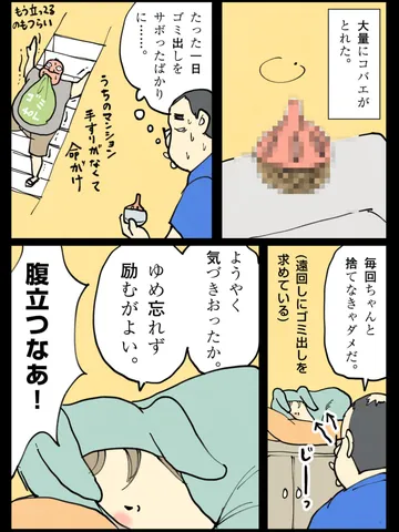 「おことば。」