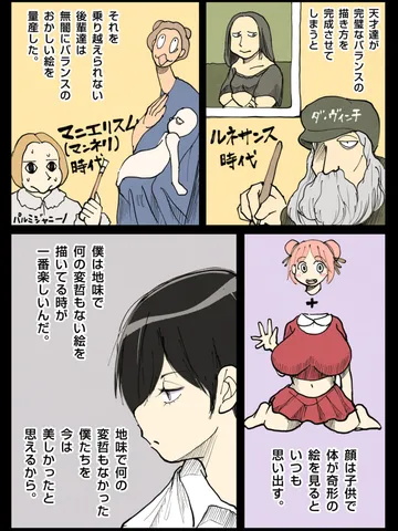 「雑談。」