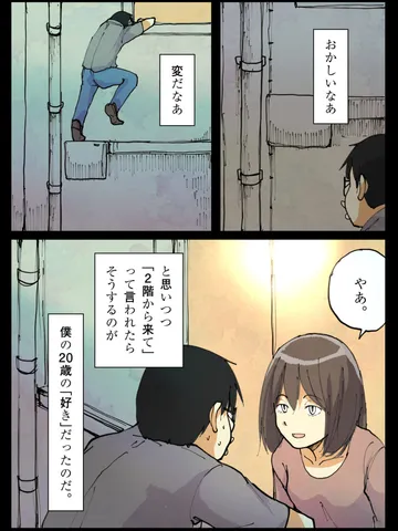 「没頭。」