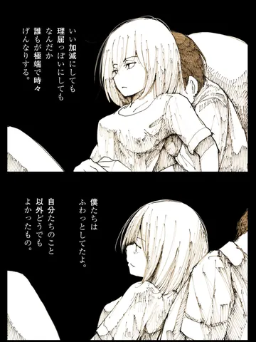 「夜から朝に。」