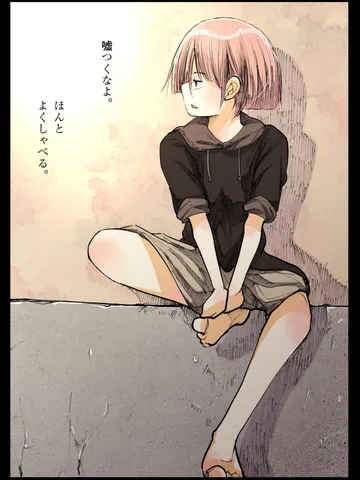 「杉ちゃん。」