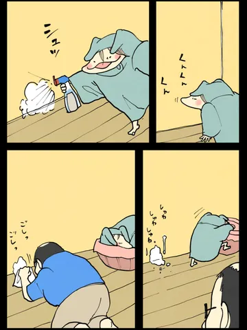 「フィフティ・フィフティ。」