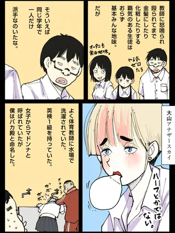 「きっと描いてるうちに思い出す。」